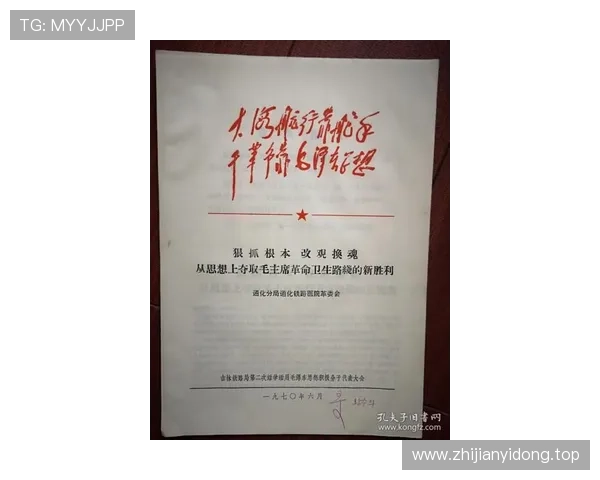 以道教思想为核心探讨企业家精神与现代商业伦理融合路径研究