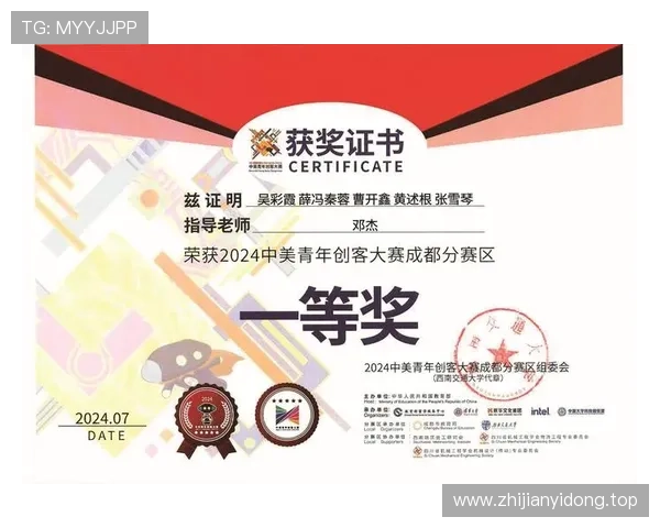 中美企业家共创未来商业合作新格局与全球创新生态发展展望前景探