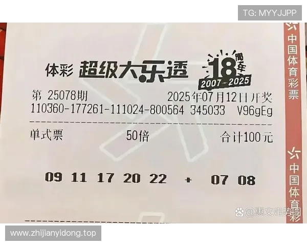围绕体育彩票大乐透解析中奖趋势与科学购彩策略深度指南全方位