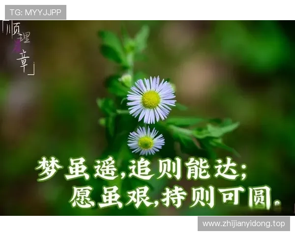 本可赢下比赛仍要向前看坚定信念