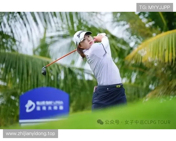 [高尔夫]蓝湾大师赛竹田丽央领先2杆 李淑瑛T9王馨迎T11.
